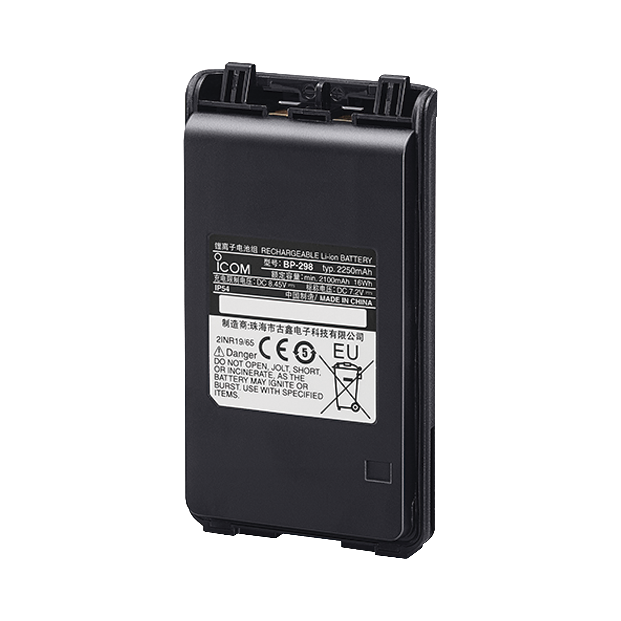 Batería Li-Ion 2250 mAh P/ ICF3003/4003/ ICV86